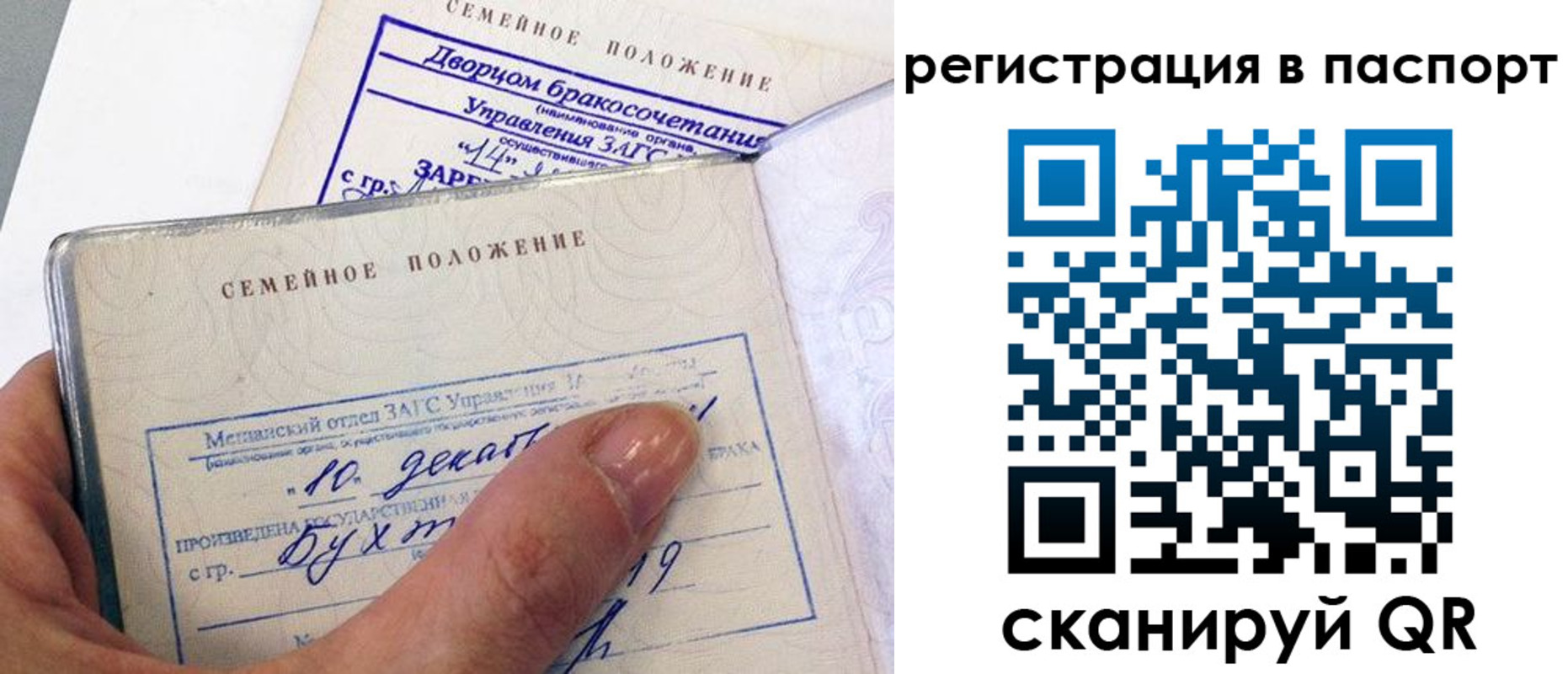 временная регистрация адрес в Феодосии