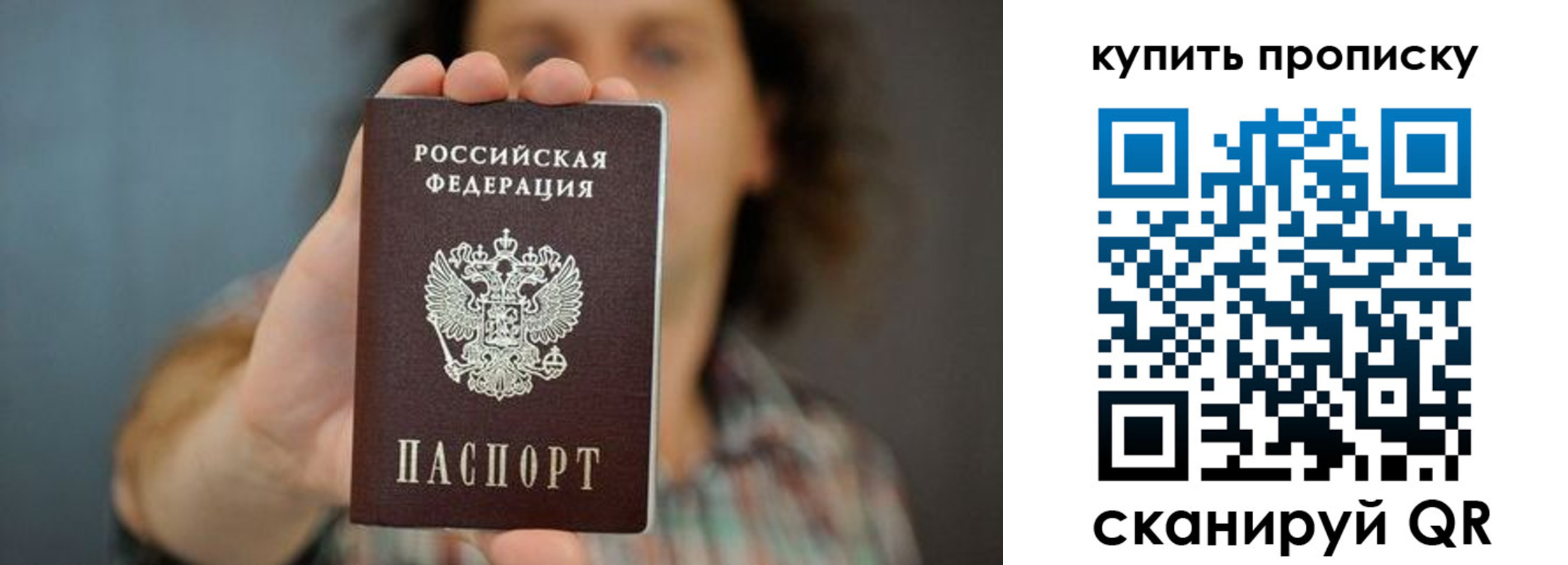 временная регистрация госуслуги в Феодосии