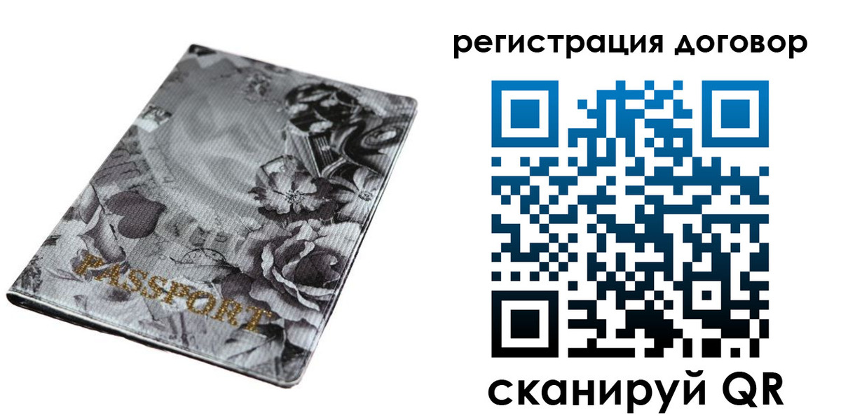 прописка для военкомата в Феодосии