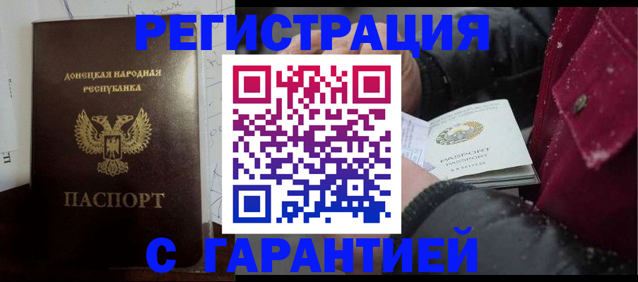 прописка поиск в Феодосии