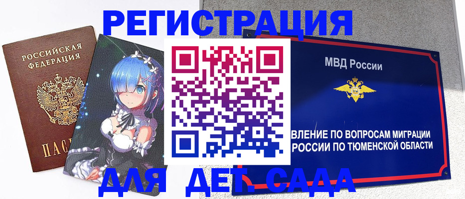 форма 3 в Феодосии