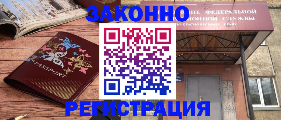 прописка поиск в Феодосии