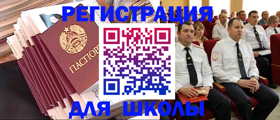 прописка гарантия в Феодосии